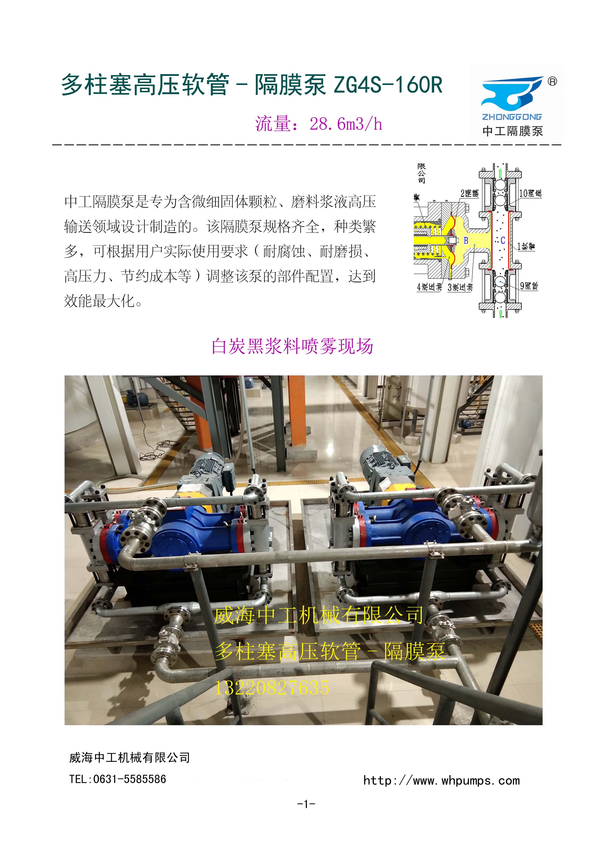 �������߉�ܛ��-��Ĥ��ZG4S-160R