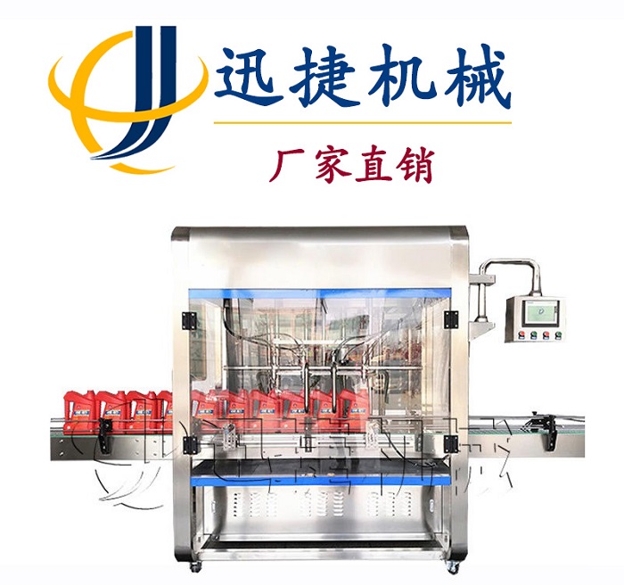 機(jī)油分裝機(jī)、機(jī)油包裝機(jī)